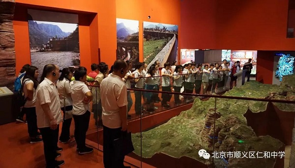 微信图片_20180720163147