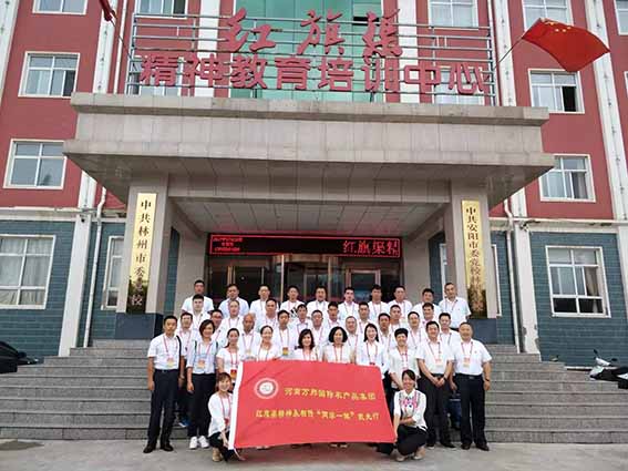 微信图片_20170802110122