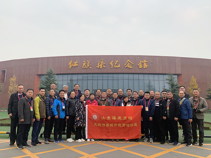 微信图片_20191126141606