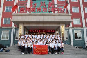 （五十三）北京顺义区第九中学【学习红旗渠精神有感一】