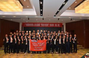 （三十六）学习贯彻中共十九大精神   深刻领悟“红旗渠” 信念和信仰