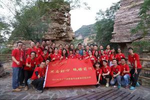 （十五）岭南师范学院革命传统教育活动——系列二