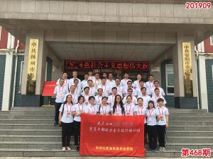 学习掠影607
