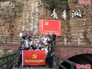 学习掠影603