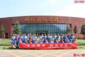 学习掠影605