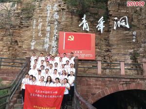 学习掠影606