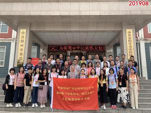 学习掠影600