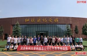 学习掠影599