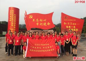 学习掠影595