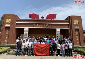 学习掠影597