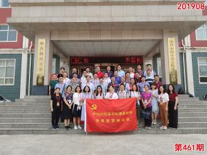 学习掠影593