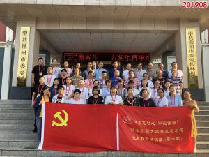 学习掠影598