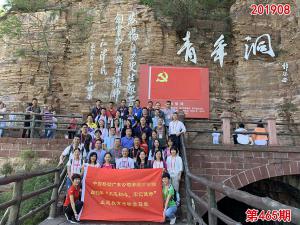 学习掠影601