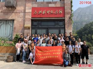 学习掠影589