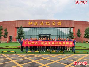 学习掠影585