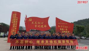 学习掠影583