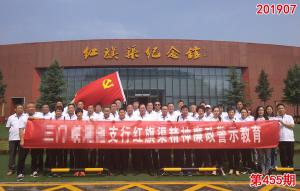 学习掠影581