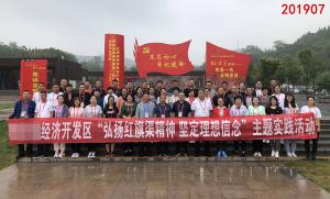 学习掠影578