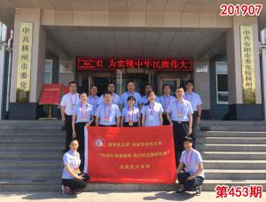 学习掠影577