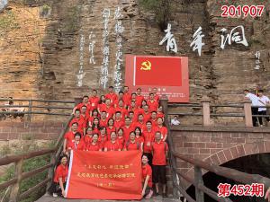 学习掠影575