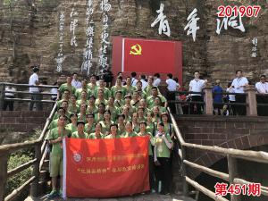 学习掠影573