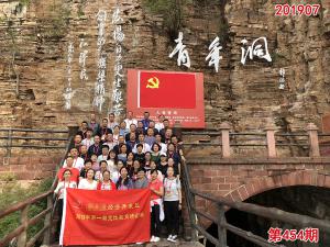 学习掠影579