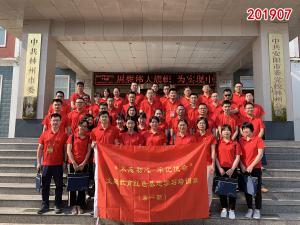 学习掠影574