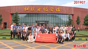 学习掠影569