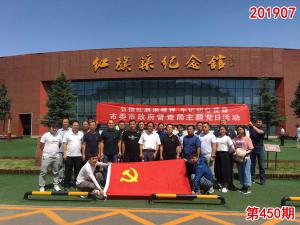 学习掠影571