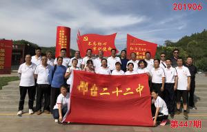 学习掠影565