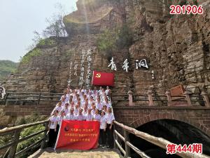 学习掠影559