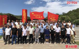 学习掠影567