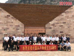 学习掠影558