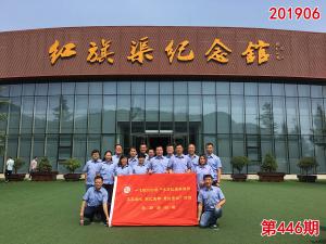 学习掠影563