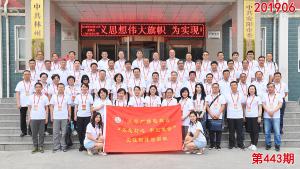 学习掠影557