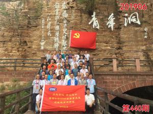 学习掠影552