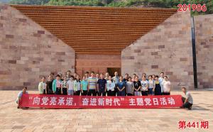 学习掠影553