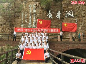 学习掠影555