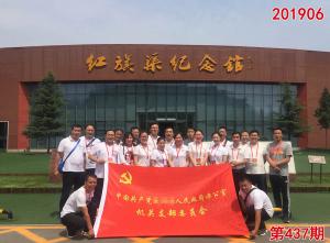 学习掠影546