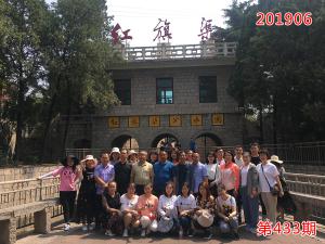学习掠影540