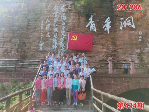 学习掠影541