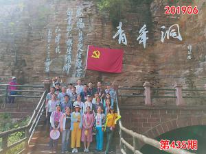 学习掠影542