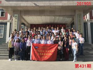 学习掠影536