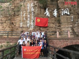 学习掠影537