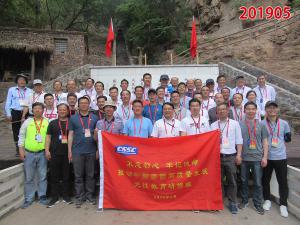 学习掠影533