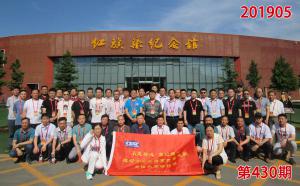 学习掠影534