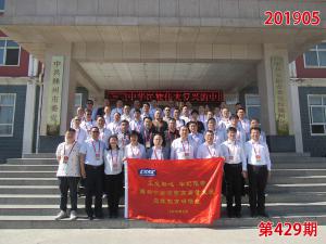 学习掠影532