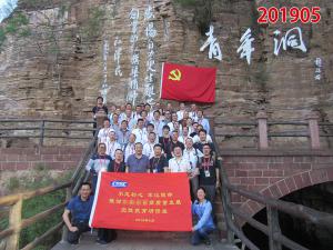学习掠影531