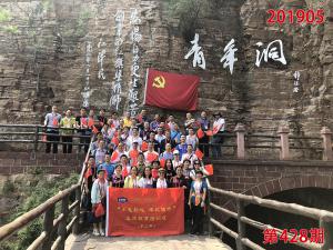 学习掠影530