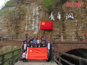 学习掠影525